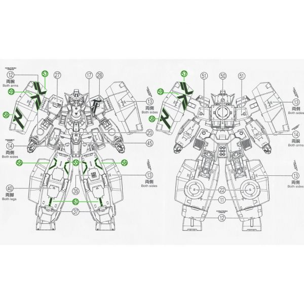 【鋼普拉】雪焰水貼 螢光版 BANDAI 鋼彈00 MG 1/100 GUNDAM VIRTUE 德天使鋼彈 中性鋼彈 【鋼普拉】雪焰水貼 螢光版 BANDAI 鋼彈00 MG 1/100 GUNDAM VIRTUE 德天使鋼彈 中性鋼彈