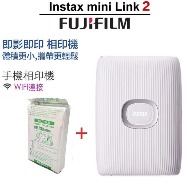 【eYe攝影】現貨 富士 原廠正品 instax mini Link 2 相印機 拍立得 口袋 手機相片列印 平輸 【eYe攝影】現貨 富士 原廠正品 instax mini Link 2 相印機 拍立得 口袋 手機相片列印 平輸