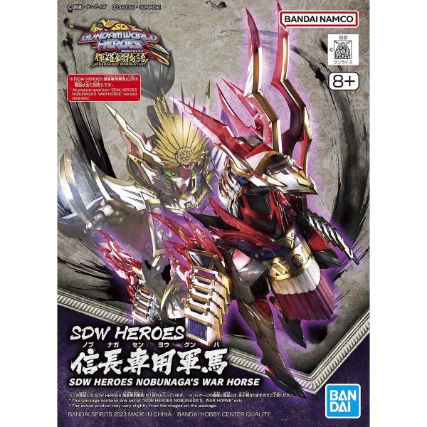 【鋼普拉】現貨 BANDAI SDW HEROES SD鋼彈世界 群英集 #34 信長次代鋼彈 織田信長 信長専用軍馬 現貨 BANDAI SDW HEROES SD鋼彈世界 群英集 #34 信長次代鋼彈 織田信長 信長専用軍馬