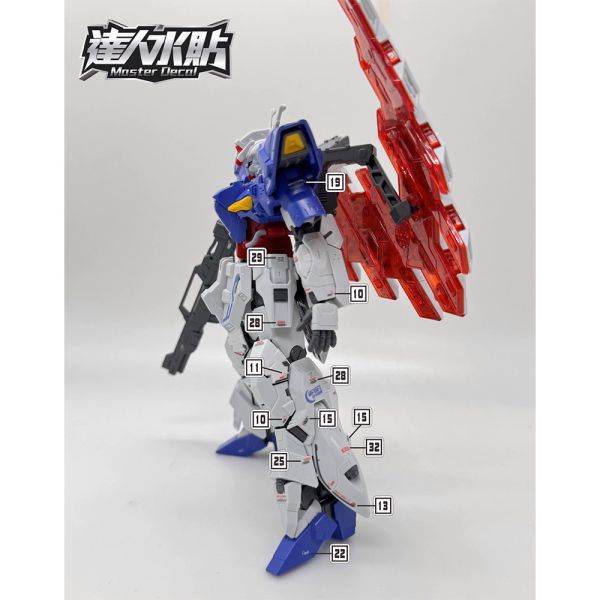 【鋼普拉】現貨 大林水貼 螢光版 獨角獸鋼彈前傳 HGUC 1/144 #215 MOON GUNDAM 月鋼 【鋼普拉】現貨 大林水貼 螢光版 獨角獸鋼彈前傳 HGUC 1/144 #215 MOON GUNDAM 月鋼