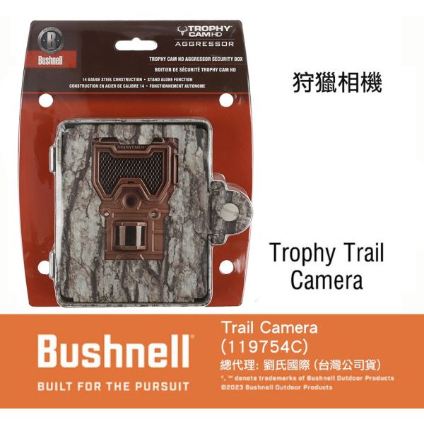 【eYe攝影】美國 Bushnell 博士能 Trail Camera 狩獵相機 保護盒 偽裝盒 安全 119754C 【eYe攝影】美國 Bushnell 博士能 Trail Camera 狩獵相機 保護盒 偽裝盒 安全 119754C