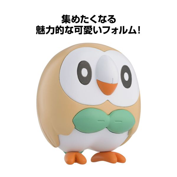 【鋼普拉】現貨 BANDAI Pokémon PLAMO 收藏集 10 ROWLET 木木梟 精靈寶可夢 口袋怪獸 神奇寶貝 【鋼普拉】BANDAI Pokémon PLAMO 收藏集 10 ROWLET 木木梟 精靈寶可夢 口袋怪獸 神奇寶貝