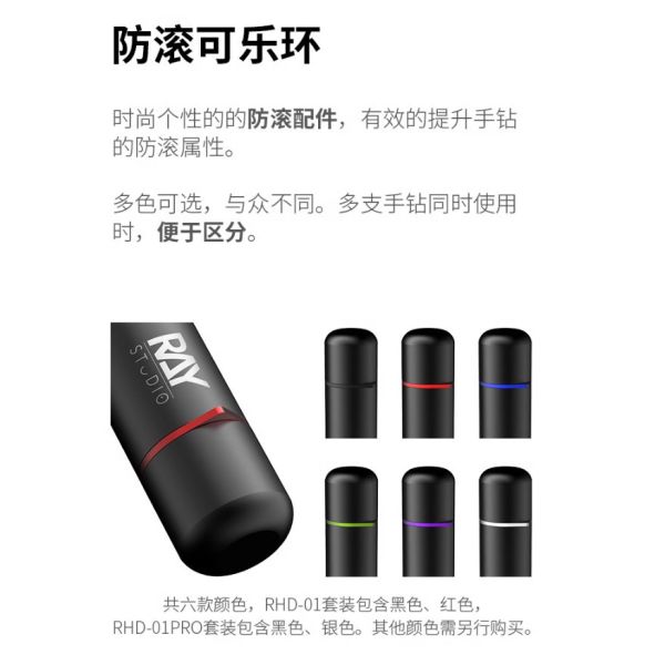 【鋼普拉】現貨 RAY 艙式手鑽 PRO 精密手鑽 手工具 倒角 定位孔 刻線針 模型改造 替換鑽頭 夾頭 3.2mm 【鋼普拉】現貨 RAY 艙式手鑽 PRO 精密手鑽 手工具 倒角 定位孔 刻線針 模型改造 替換鑽頭 夾頭 3.2mm