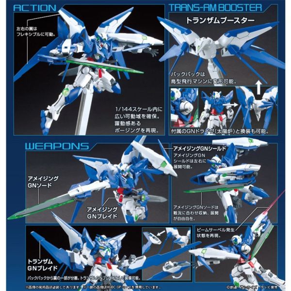 【鋼普拉】BANDAI 鋼彈00 HGBF 1/144 #016 GUNDAM AMAZING EXIA 驚異能天使鋼彈 【鋼普拉】BANDAI 鋼彈00 HGBF 1/144 #016 GUNDAM AMAZING EXIA 驚異能天使鋼彈