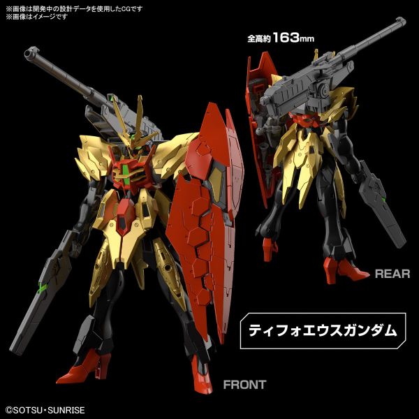 【鋼普拉】現貨 BANDAI 鋼彈創鬥者元宇宙 HG 1/144 #07 堤豐鋼彈 奇美拉 合成獸風暴巨人鋼彈 【鋼普拉】現貨 BANDAI 鋼彈創鬥者元宇宙 HG 1/144 #07 堤豐鋼彈 奇美拉 合成獸風暴巨人鋼彈