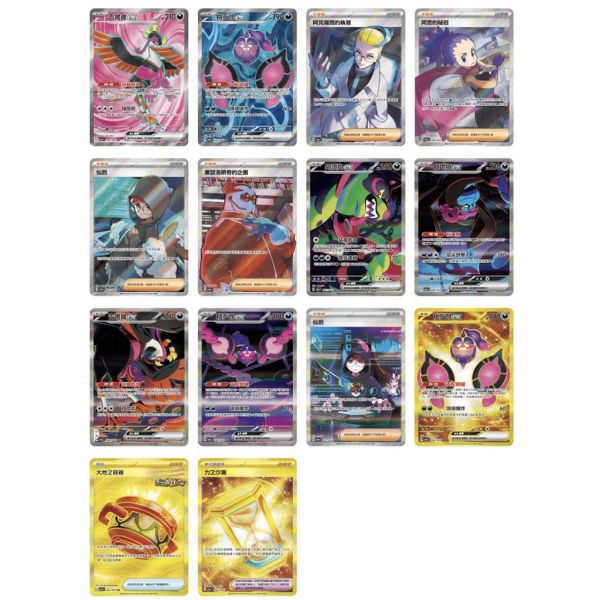 【鋼普拉】現貨 POKEMON 寶可夢集換式卡牌遊戲 超級進化 擴充包 黑夜漫遊者 1盒30包 繁體中文版 桌遊 【鋼普拉】現貨 POKEMON 寶可夢集換式卡牌遊戲 超級進化 擴充包 黑夜漫遊者 1盒30包 繁體中文版 桌遊