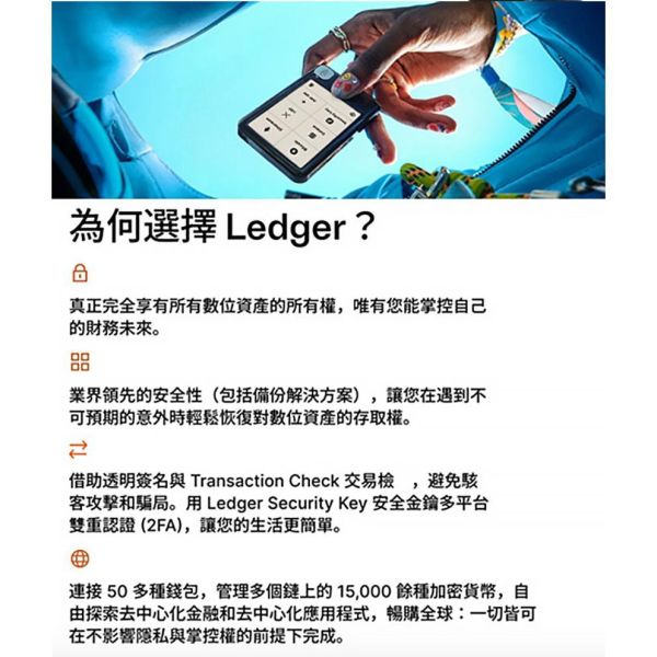 【eYe攝影】現貨 公司貨 LEDGER Nano Gen5 Flex 含恢復金鑰 冷錢包 加密貨幣 比特幣 虛擬錢包 【eYe攝影】現貨 公司貨 LEDGER Nano Gen5 Flex 含恢復金鑰 冷錢包 加密貨幣 比特幣 虛擬錢包