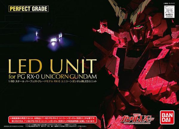 【鋼普拉】現貨 BANDAI《機動戰士鋼彈UC》PG 1/60 RX-0 UNICORN GUNDAM 01 + FULL ARMOR UNIT + LED UNIT 獨角獸鋼彈1號機 + FA 全武裝配件 + LED UNIT 燈組 【鋼普拉】BANDAI《機動戰士鋼彈UC》PG 1/60 RX-0 UNICORN GUNDAM 01 + FULL ARMOR UNIT + LED UNIT 獨角獸鋼彈1號機 + FA 全武裝配件 + LED UNIT 燈組