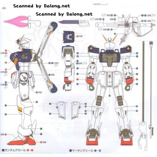 【鋼普拉】現貨 BANDAI MG 1/100 CROSSBONE GUNDAM X1 Ver.Ka 海盜鋼彈 骷髏鋼彈 【鋼普拉】現貨 BANDAI MG 1/100 CROSSBONE GUNDAM X1 Ver.Ka 海盜鋼彈 骷髏鋼彈