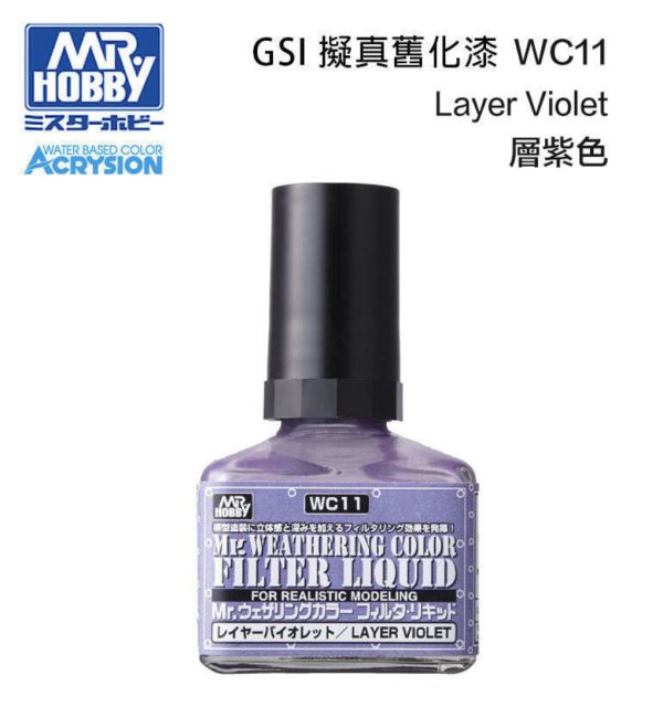 【鋼普拉】MR.HOBBY GUNZE 郡氏 GSI 水性漆 模型 舊化漆 滲線液 WC10 斑點黃 WC12 表面綠 WC13 柚紅色 WC14 白塵色 WC15 淺灰色 WC16 土黃色 WC17 琥珀色 WC18 陰影棕 【鋼普拉】MR.HOBBY GUNZE 郡氏 GSI 水性漆 模型 舊化漆 滲線液 WC10 斑點黃 WC12 表面綠 WC13 柚紅色 WC14 白塵色 WC15 淺灰色 WC16 土黃色 WC17 琥珀色 WC18 陰影棕