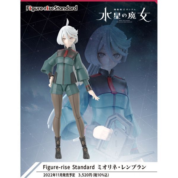 【鋼普拉】現貨 BANDAI《機動戰士鋼彈 : 水星的魔女》Figure-rise Standard MIORINE REMBRAN 米奧琳涅・連布蘭 可動公仔 【鋼普拉】BANDAI《機動戰士鋼彈 : 水星的魔女》Figure-rise Standard MIORINE REMBRAN 米奧琳涅・連布蘭 可動公仔