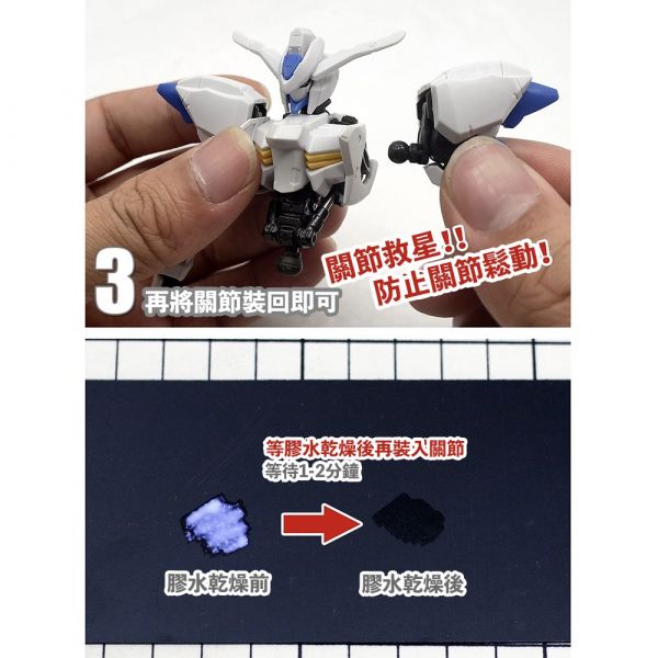 【鋼普拉】現貨 模式玩造 MS057 膠水筆 關節鬆動加固 蝕刻片膠水 關節固定 組裝模型 加固筆 加強筆 關節鬆動 【鋼普拉】現貨 模式玩造 MS057 膠水筆 關節鬆動加固 蝕刻片膠水 關節固定 組裝模型 加固筆 加強筆 關節鬆動