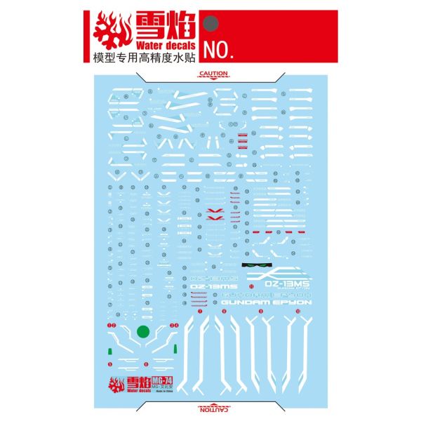 【鋼普拉】雪焰水貼 螢光版 BANDAI 鋼彈W MG 1/100 GUNDAM EPYON 次代鋼彈 雙頭龍 艾比安 【鋼普拉】雪焰水貼 螢光版 BANDAI 鋼彈W MG 1/100 GUNDAM EPYON 次代鋼彈 雙頭龍 艾比安