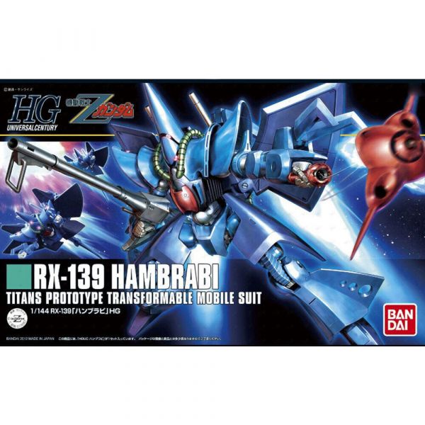 【鋼普拉】現貨 BANDAI《機動戰士Z鋼彈》HGUC 1/144 #145 RX-139 HAMBRABI 漢摩拉比 【鋼普拉】現貨 BANDAI《機動戰士Z鋼彈》HGUC 1/144 #145 RX-139 HAMBRABI 漢摩拉比
