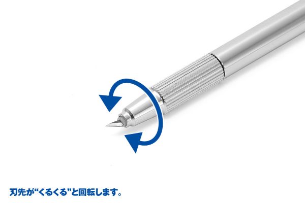 【鋼普拉】現貨 日本 WAVE HT075 刃口旋切刀 旋轉筆刀 雕刻筆刀 附刀刃 美術用筆刀 紙雕筆刀 細緻型筆刀 【鋼普拉】現貨 日本 WAVE HT075 刃口旋切刀 旋轉筆刀 雕刻筆刀 附刀刃 美術用筆刀 紙雕筆刀 細緻型筆刀
