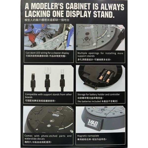 【鋼普拉】現貨 MADWORKS T8 地台 展示架 通用支架 HG MG FM 1/100 風靈 MGEX 攻擊自由 【鋼普拉】現貨 MADWORKS T8 地台 展示架 通用支架 HG MG FM 1/100 風靈 MGEX 攻擊自由