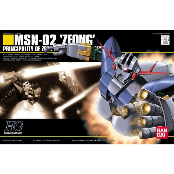 【鋼普拉】現貨 BANDAI《機動戰士鋼彈》HGUC 1/144 #022 MSN-02 ZEONG 吉翁克 【鋼普拉】BANDAI《機動戰士鋼彈》HGUC 1/144 #022 MSN-02 ZEONG 吉翁克