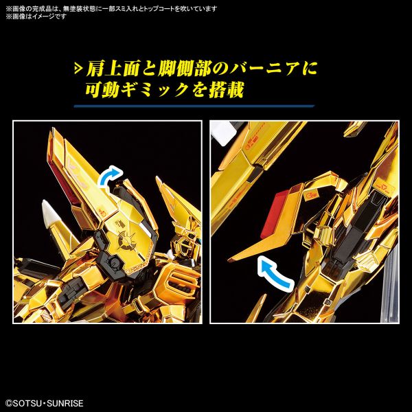 【鋼普拉】現貨 BANDAI 鋼彈SEED RG 1/144 #41 曉鋼彈 大鷲裝備 電鍍版 組裝模型 【鋼普拉】現貨 BANDAI 鋼彈SEED RG 1/144 #41 曉鋼彈 大鷲裝備 電鍍版 組裝模型