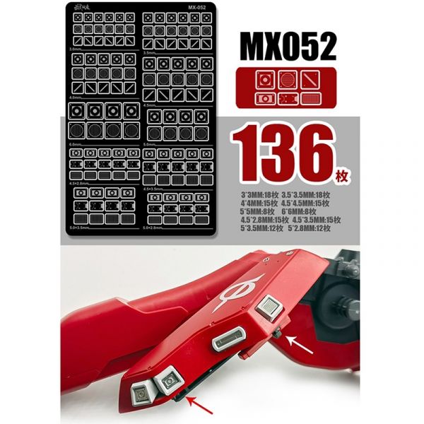 【鋼普拉】現貨 模式玩造 MX系列 通用型 凹槽裝飾金屬刻片 鋼彈機甲模型 金屬細節改造 改造用 049 ~ 054 【鋼普拉】現貨 模式玩造 MX系列 通用型 凹槽裝飾金屬刻片 鋼彈機甲模型 金屬細節改造 改造用 049 ~ 054