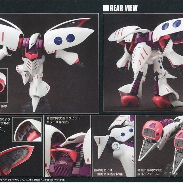 【鋼普拉】現貨 3盒套組 BANDAI 鋼彈 HG #75 GP02A + #195 丘貝雷 + GQ #09 里克德姆 【鋼普拉】現貨 3盒套組 BANDAI 鋼彈 HG #75 GP02A + #195 丘貝雷 + GQ #09 里克德姆
