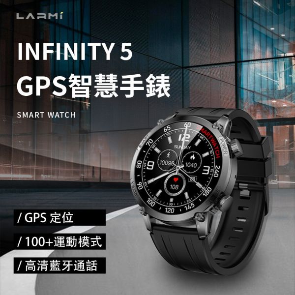 【eYe攝影】現貨 Larmi 樂米 運動手錶 INFINITY 5 旗艦版 藍芽通話 GPS 智慧手錶 穿戴 心律手環 【eYe攝影】現貨 Larmi 樂米 運動手錶 INFINITY 5 旗艦版 藍芽通話 GPS 智慧手錶 穿戴 心律手環