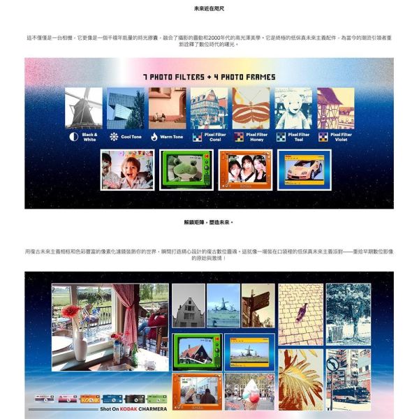 【eYe攝影】現貨 第二彈 千禧版 柯達 Kodak 迷你數位相機 盲盒相機 鑰匙圈 拇指相機 mini 復古 交換禮物 【eYe攝影】現貨 第二彈 千禧版 柯達 Kodak 迷你數位相機 盲盒相機 鑰匙圈 拇指相機 mini 復古 交換禮物