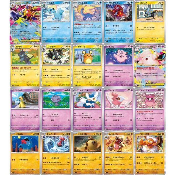 【鋼普拉】現貨 POKEMON 寶可夢集換式卡牌遊戲 超級進化 擴充包 虛無歸零 1盒30包 繁體中文版 桌遊 【鋼普拉】現貨 POKEMON 寶可夢集換式卡牌遊戲 超級進化 擴充包 虛無歸零 1盒30包 繁體中文版 桌遊