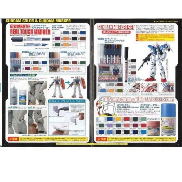 【鋼普拉】MR.HOBBY 郡氏 GSI 鋼彈麥克筆 GUNDAM MARKER 鋼彈用基本色 6色 GMS105 【鋼普拉】MR.HOBBY 郡氏 GSI 鋼彈麥克筆 GUNDAM MARKER 鋼彈用基本色 6色 GMS105