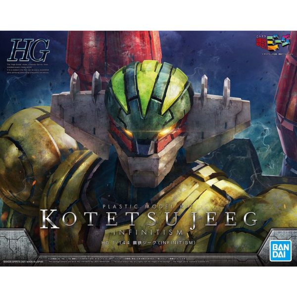 【鋼普拉】現貨 BANDAI《鋼鐵吉克》HG 1/144 KOTETSU JEEG (INFINITISM) 鋼鐵吉克 【鋼普拉】BANDAI《鋼鐵吉克》HG 1/144 KOTETSU JEEG (INFINITISM) 鋼鐵吉克