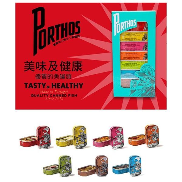 【eYe攝影】葡國老人牌沙丁魚 食品罐頭 富含DHA 茄汁沙丁魚 單一商品 下酒 零嘴 拌飯 早餐 【eYe攝影】葡國老人牌沙丁魚 食品罐頭 富含DHA 茄汁沙丁魚 單一商品 下酒 零嘴 拌飯 早餐