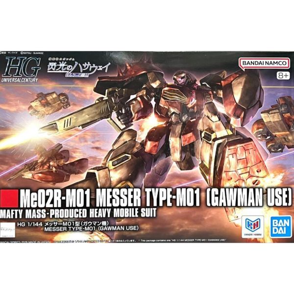【鋼普拉】現貨 BANDAI 萬代 閃電的哈薩威 HGUC 1/144 #267 梅薩 M01型 高曼座機 【鋼普拉】現貨 BANDAI 萬代 閃電的哈薩威 HGUC 1/144 #267 梅薩 M01型 高曼座機