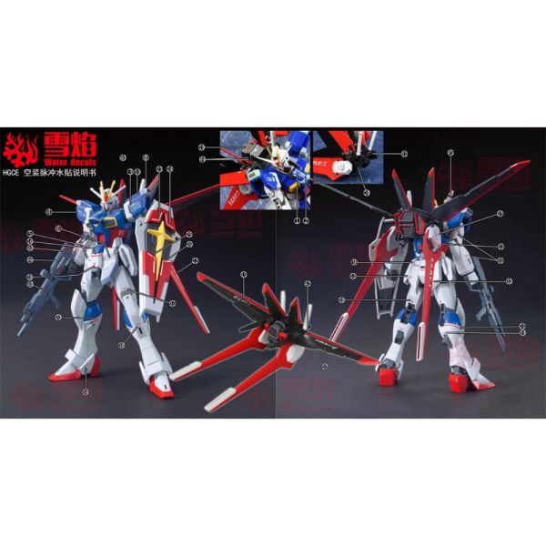 【鋼普拉】雪焰水貼 螢光版 BANDAI HG 1/144 #198 FORCE IMPULSE 威力脈衝鋼彈 新生式樣 【鋼普拉】雪焰水貼 螢光版 BANDAI HG 1/144 #198 FORCE IMPULSE 威力脈衝鋼彈 新生式樣