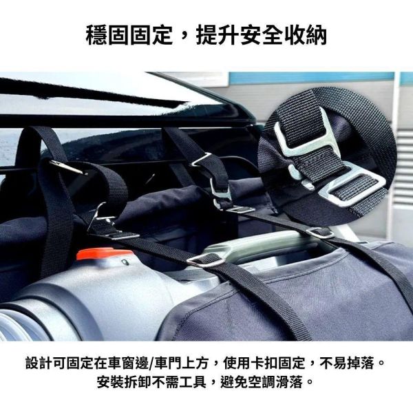 【eYe攝影】現貨 CYBERTAKE S2PRO 冷氣懸掛袋 車窗固定袋 掛袋 車用 車宿 車泊 車窗掛架 冷氣掛袋 【eYe攝影】現貨 CYBERTAKE S2PRO 冷氣懸掛袋 車窗固定袋 掛袋 車用 車宿 車泊 車窗掛架 冷氣掛袋