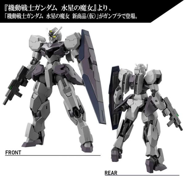 【鋼普拉】現貨 BANDAI《機動戰士鋼彈 : 水星的魔女》HG 1/144 #24 EDM-GB GUNDVÖLVA 鋼沃爾瓦 【鋼普拉】BANDAI《機動戰士鋼彈 : 水星的魔女》HG 1/144 #24 EDM-GB GUNDVÖLVA 鋼沃爾瓦