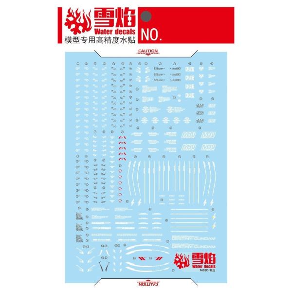 【鋼普拉】現貨 雪焰水貼 螢光版 BANDAI 鋼彈SEED MGSD DESTINY GUNDAM 命運鋼彈 水貼紙 【鋼普拉】現貨 雪焰水貼 螢光版 BANDAI 鋼彈SEED MGSD DESTINY GUNDAM 命運鋼彈 水貼紙
