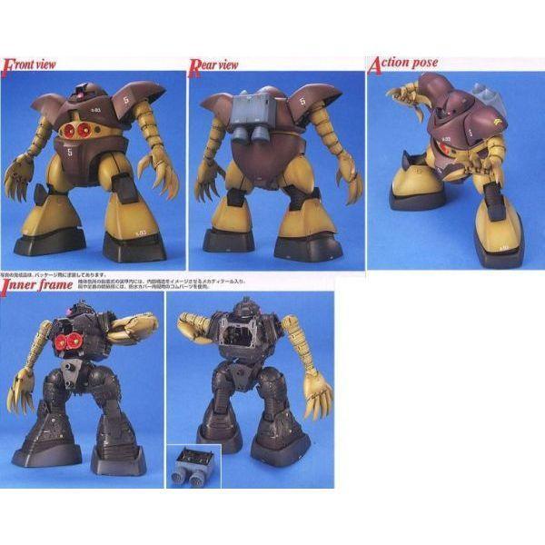 【鋼普拉】現貨 萬代 BANDAI 組裝模型 MG 1/100 MSM-03 GOGG 葛克 哥古 長臂茲寇克 水中型 【鋼普拉】現貨 萬代 BANDAI 組裝模型 MG 1/100 MSM-03 GOGG 葛克 哥古 長臂茲寇克 水中型