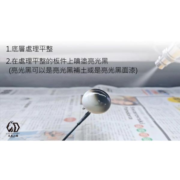 【鋼普拉】現貨 九五二漆 S01 水性電鍍銀 電鍍銀 鏡面電鍍銀 模型電鍍漆 9527 水性 建議95酒精稀釋 【鋼普拉】現貨 九五二漆 S01 水性電鍍銀 電鍍銀 鏡面電鍍銀 模型電鍍漆 9527 水性 建議95酒精稀釋