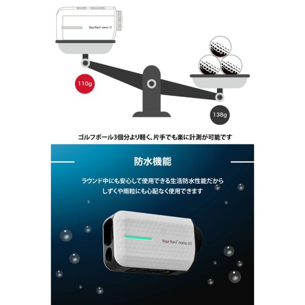 【eYe攝影】現貨 日本製 Shot Navi nano GR + PLUS 雷射測距儀 高爾夫測距儀 OLED 高續航 【eYe攝影】現貨 日本製 Shot Navi nano GR + PLUS 雷射測距儀 高爾夫測距儀 OLED 高續航