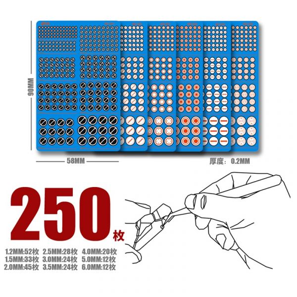 【鋼普拉】現貨 模式玩造 MX系列 金屬蝕刻片 鋼彈機甲模型 金屬細節改造 一字螺釘蝕刻片 001 ~ 006 模式玩造 MX系列 金屬蝕刻片 鋼彈機甲模型 金屬細節改造 一字螺釘蝕刻片 01~06