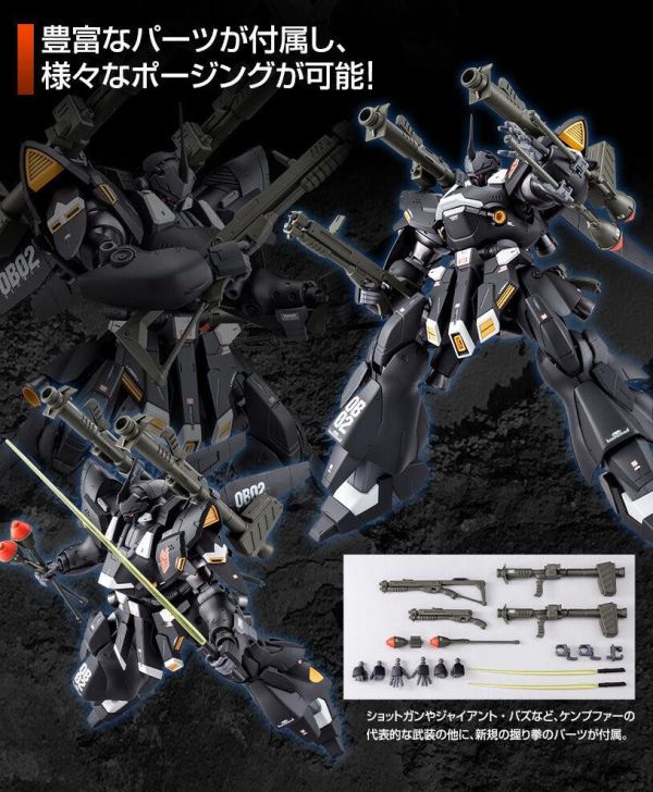 【鋼普拉】BANDAI《鋼彈創鬥者 : 潛網大戰 Genius Head Line》MG 1/100 KÄMPFER SCHWER 漆黑的鬪士 重裝型肯普法 【鋼普拉】BANDAI《鋼彈創鬥者 : 潛網大戰 Genius Head Line》MG 1/100 KÄMPFER SCHWER 漆黑的鬪士 重裝型肯普法