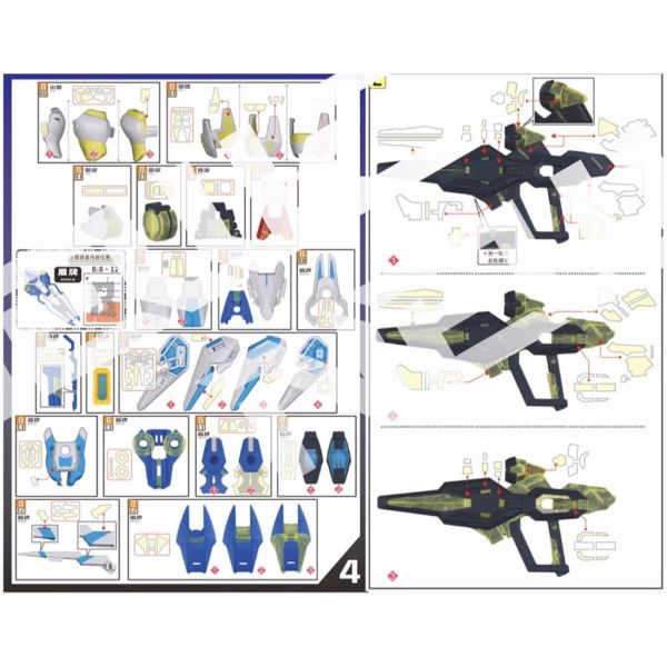 【鋼普拉】現貨 新月 預切割遮蓋帶 MGSD 風靈高達 Gundam Aerial 模型噴塗神器 預切遮蓋膠帶 噴漆 【鋼普拉】現貨 新月 預切割遮蓋帶 MGSD 風靈高達 Gundam Aerial 模型噴塗神器 預切遮蓋膠帶 噴漆