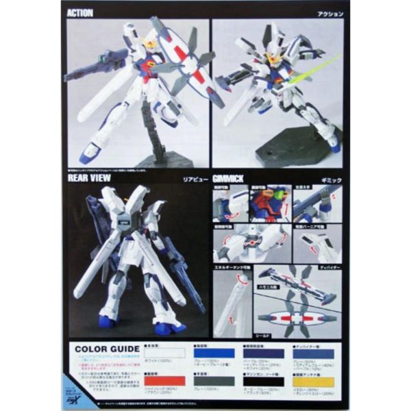 【鋼普拉】BANDAI 鋼彈X HGUC 1/144 #118 GUNDAM X DIVIDER 鋼彈X 分頻砲裝備型 【鋼普拉】BANDAI 鋼彈X HGUC 1/144 #118 GUNDAM X DIVIDER 鋼彈X 分頻砲裝備型
