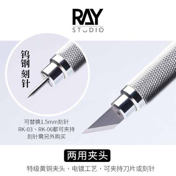 【鋼普拉】現貨 RAY 寬刃模型筆刀 雕刻筆刀 附刀刃 美術用筆刀 紙雕筆刀 細緻型筆刀 模型雕刻刀 刻線刀 美工 美勞 【鋼普拉】現貨 RAY 寬刃模型筆刀 雕刻筆刀 附刀刃 美術用筆刀 紙雕筆刀 細緻型筆刀 模型雕刻刀 刻線刀 美工 美勞