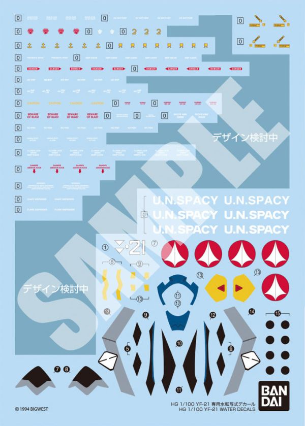 【鋼普拉】現貨 BANDAI《超時空要塞PLUS》HG 1/100 MACROSS PLUS YF-21 STURMVOGEL 雨燕 專用水貼 【鋼普拉】BANDAI《超時空要塞PLUS》HG 1/100 MACROSS PLUS YF-21 STURMVOGEL 雨燕 專用水貼