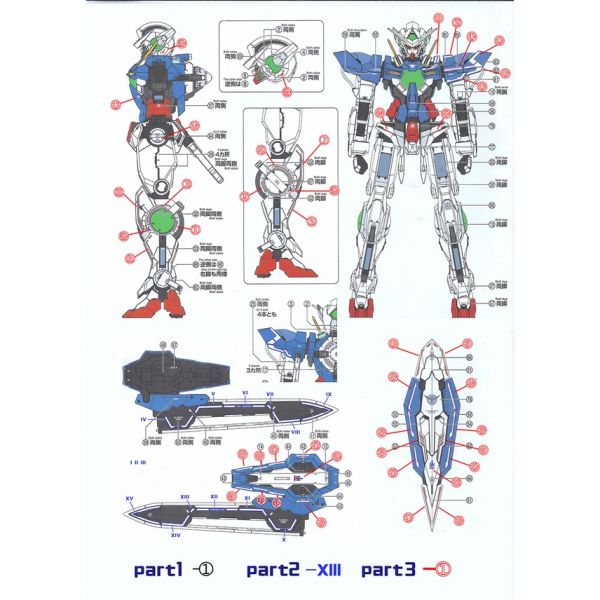 【鋼普拉】雪焰水貼 BANDAI 鋼彈00 PG 1/60 GN-001 GUNDAM EXIA 能天使鋼彈 水貼紙 【鋼普拉】雪焰水貼 BANDAI 鋼彈00 PG 1/60 GN-001 GUNDAM EXIA 能天使鋼彈 水貼紙