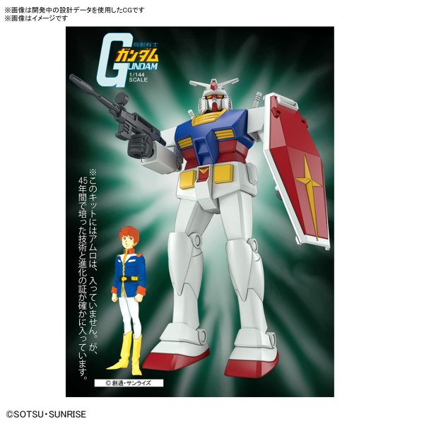 【鋼普拉】10月預購 BANDAI 最佳機體收藏集 1/144 RX-78-2 鋼彈 REVIVAL Ver. 【鋼普拉】10月預購 BANDAI 最佳機體收藏集 1/144 RX-78-2 鋼彈 REVIVAL Ver.