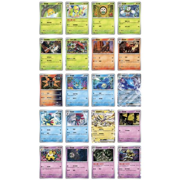 【鋼普拉】現貨 POKEMON 寶可夢集換式卡牌遊戲 超級進化 擴充包 黑夜漫遊者 1盒30包 繁體中文版 桌遊 【鋼普拉】現貨 POKEMON 寶可夢集換式卡牌遊戲 超級進化 擴充包 黑夜漫遊者 1盒30包 繁體中文版 桌遊