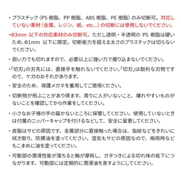 【鋼普拉】現貨 限量 EVA 30週年 神之手 GodHand SPN120 究極5.0 超薄刃 斜口鉗 斜口剪 模型鉗 【鋼普拉】現貨 限量 EVA 30週年 神之手 GodHand SPN120 究極5.0 超薄刃 斜口鉗 斜口剪 模型鉗