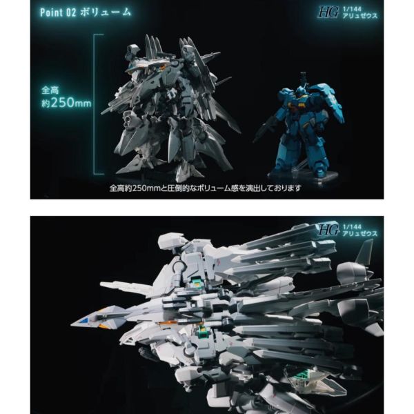 【鋼普拉】現貨 BANDAI 閃光的哈薩威 HGUC 1/144 #265 阿利宙斯 TX-ff104 量產型ν鋼 【鋼普拉】現貨 BANDAI 閃光的哈薩威 HGUC 1/144 #265 阿利宙斯 TX-ff104 量產型ν鋼