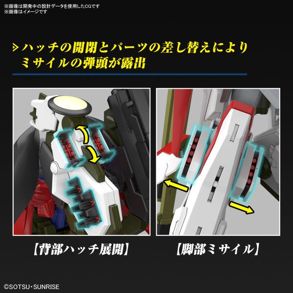 【鋼普拉】11月預購 BANDAI 鋼彈SEED HG 1/144 DESTINY 命運鋼彈SpecII 宙斯裝備 【鋼普拉】11月預購 BANDAI 鋼彈SEED HG 1/144 DESTINY 命運鋼彈SpecII 宙斯裝備